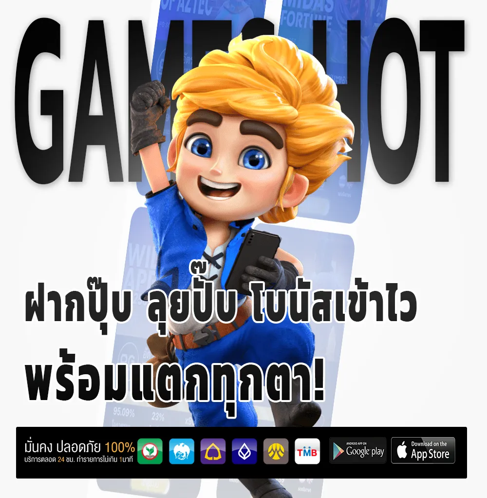 เซียมซีหวยออนไลน์