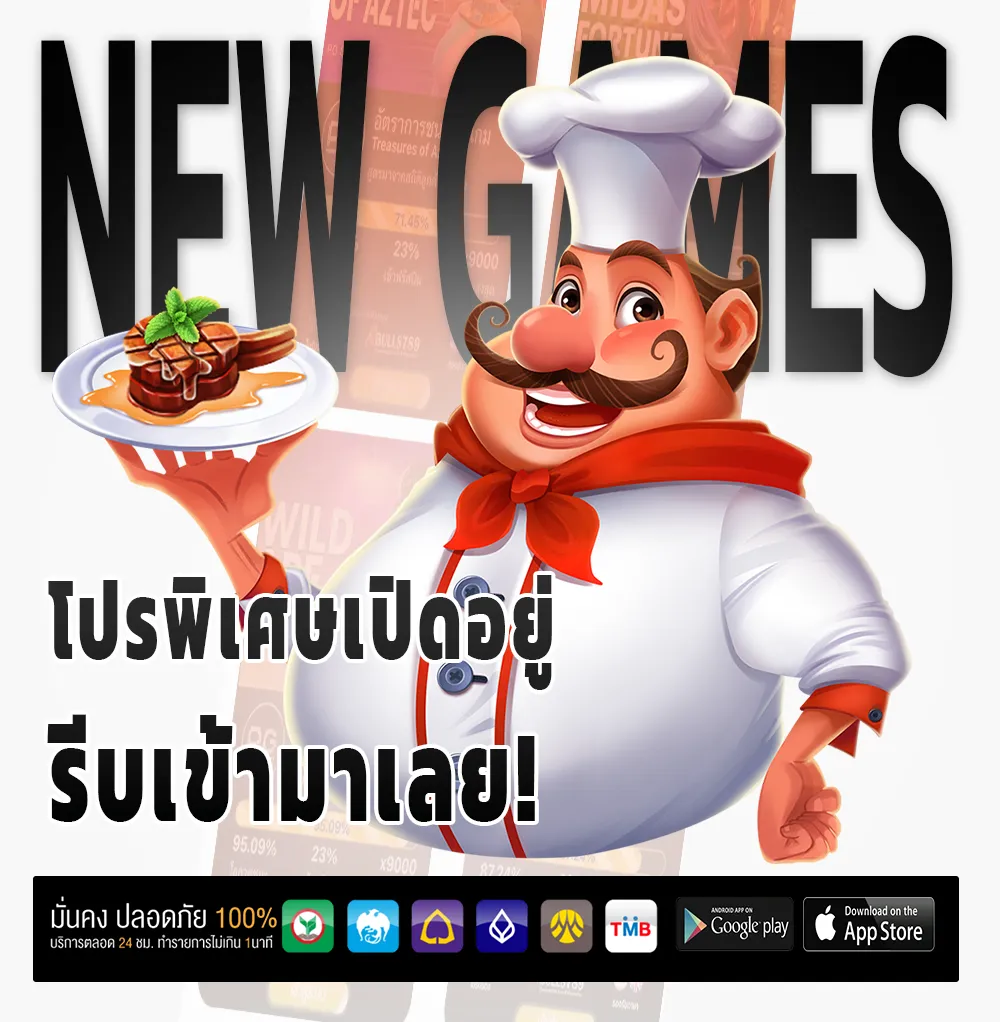 เซียมซีหวยวันนี้