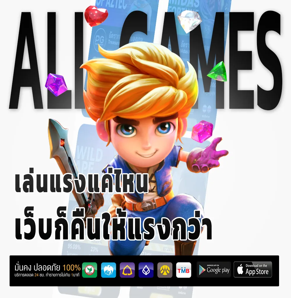 เสี่ยงเซียมซีหวย