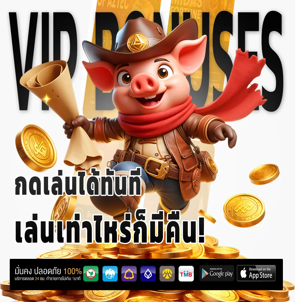ทำนายหวยเซียมซี